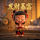 公章中间没有五角星是真的吗